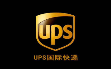 南京UPS國(guó)際快遞公司