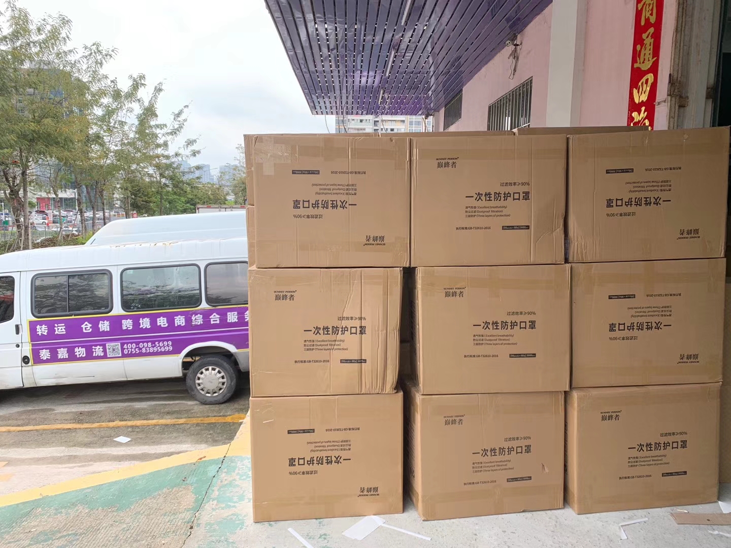 消毒液、洗手液、消毒紙巾郵寄到國外
